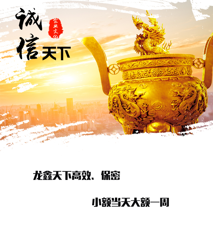 道真要债公司